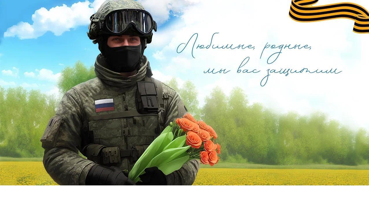 С 8 Марта